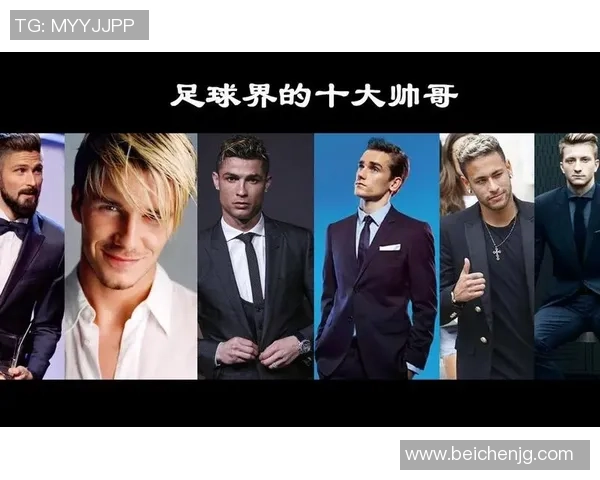 全球五大足球明星颜值排名 谁是球场上最帅的那位